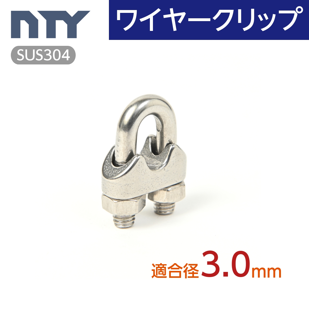 楽天市場】チェーン 線径 6mm 長さ 5m SUS304 ステンレス リンク