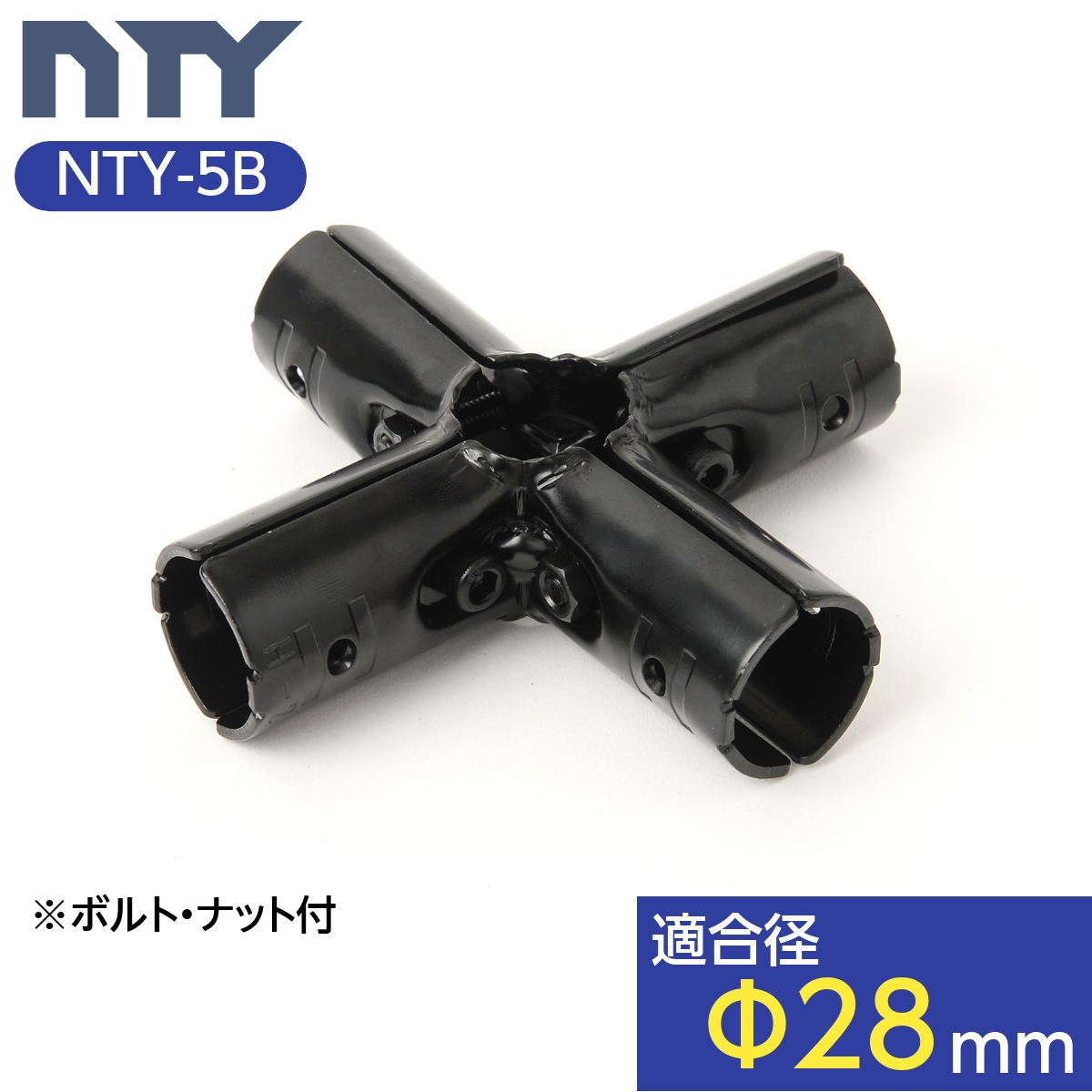 楽天市場】NTY製 パイプ ブラック NTY-300-BL Φ28 直径 28mm 長さ 300mm （イレクターパイプのH-300 S BLと 互換性あり） 鉄パイプ 丸パイプ DIY 棚 中量 軽量 ラック インテリア 組立て 収納 整理整頓 組立て簡単 組み立て : NTY 楽天市場店