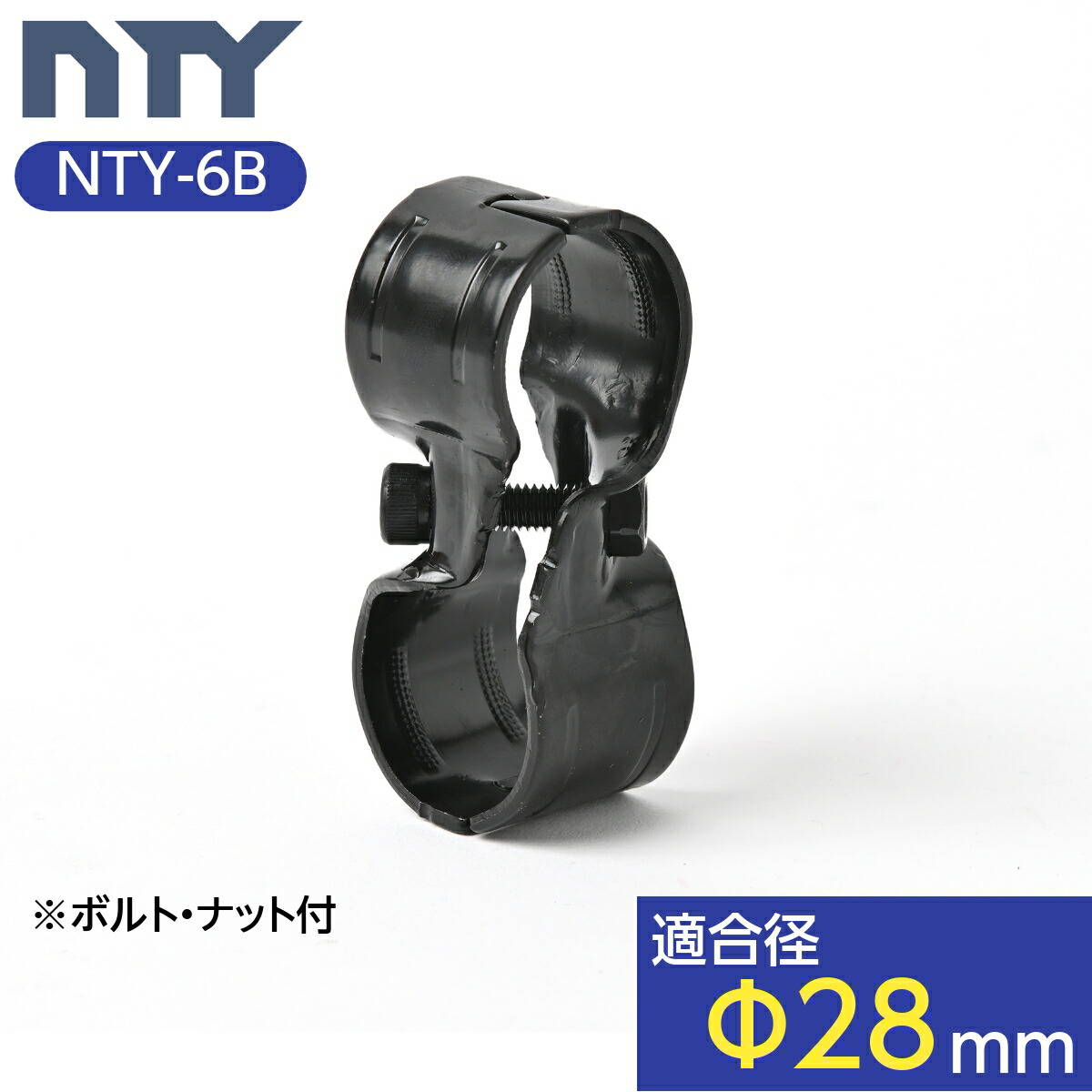 【楽天市場】NTY製 パイプ ブラック NTY-300-BL Φ28 直径 28mm 長さ 300mm （イレクターパイプのH-300 S  BLと互換性あり） 鉄パイプ 丸パイプ DIY 棚 中量 軽量 ラック インテリア 組立て 収納 整理整頓 組立て簡単 組み立て : NTY 楽天市場店