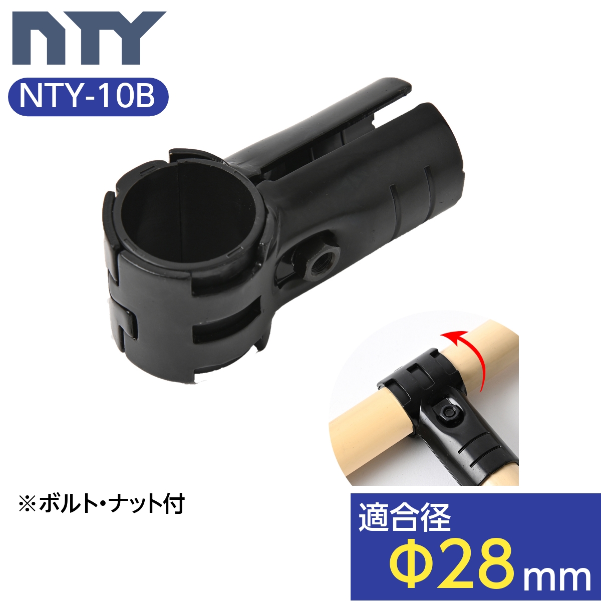 楽天市場】NTY製 パイプ ブラック NTY-300-BL Φ28 直径 28mm 長さ 300mm （イレクターパイプのH-300 S BLと 互換性あり） 鉄パイプ 丸パイプ DIY 棚 中量 軽量 ラック インテリア 組立て 収納 整理整頓 組立て簡単 組み立て : NTY 楽天市場店