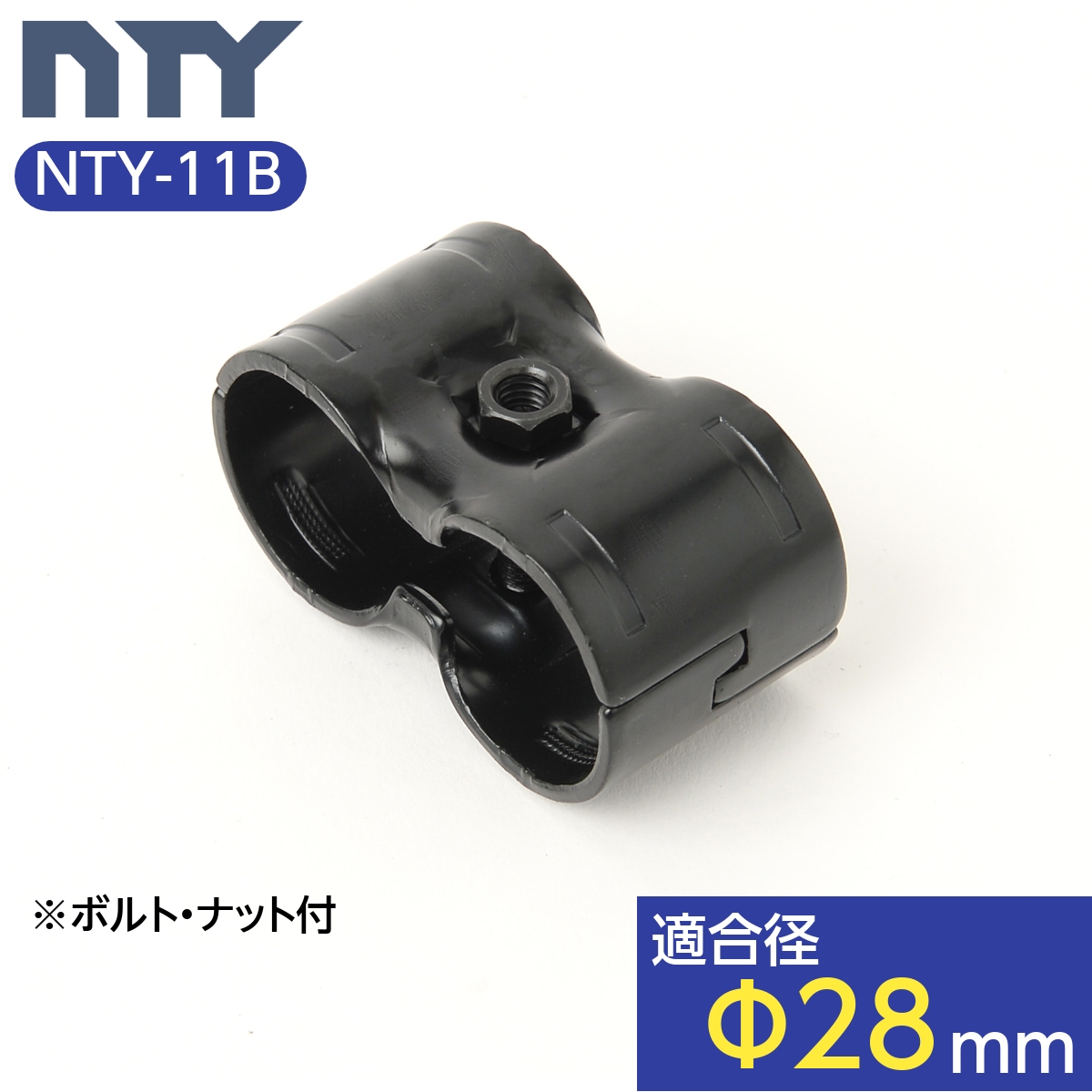 楽天市場】キャップ Φ28 直径 28mm用 パイプシステム部品 中量 軽量 ラック DIY 組立て 棚 : NTY 楽天市場店