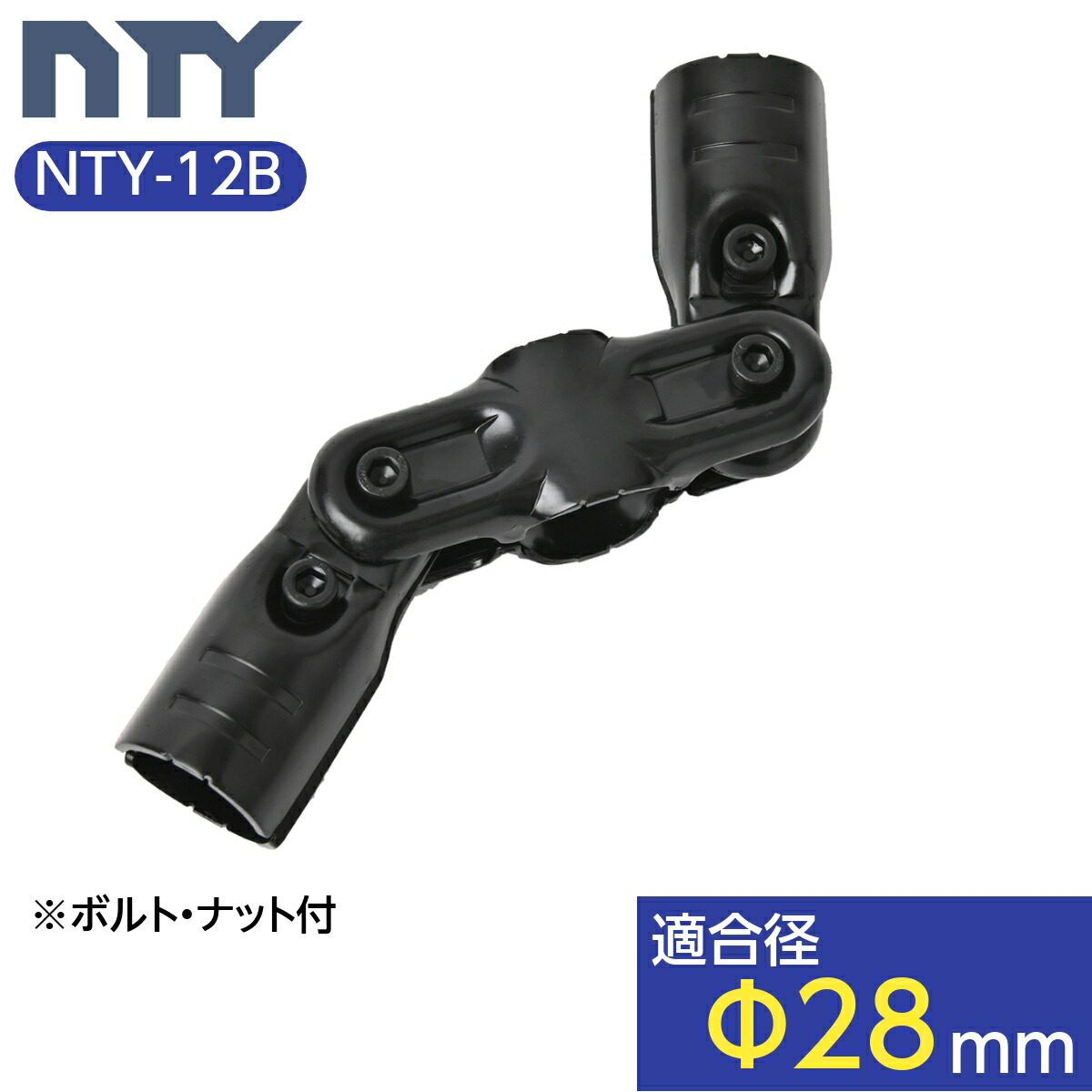 楽天市場】NTY製 パイプ ブラック NTY-300-BL Φ28 直径 28mm 長さ 300mm （イレクターパイプのH-300 S  BLと互換性あり） 鉄パイプ 丸パイプ DIY 棚 中量 軽量 ラック インテリア 組立て 収納 整理整頓 組立て簡単 組み立て : NTY 楽天市場店