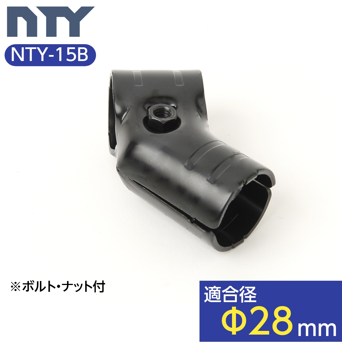 楽天市場】NTY製 パイプ ブラック NTY-300-BL Φ28 直径 28mm 長さ 300mm （イレクターパイプのH-300 S BLと 互換性あり） 鉄パイプ 丸パイプ DIY 棚 中量 軽量 ラック インテリア 組立て 収納 整理整頓 組立て簡単 組み立て : NTY 楽天市場店