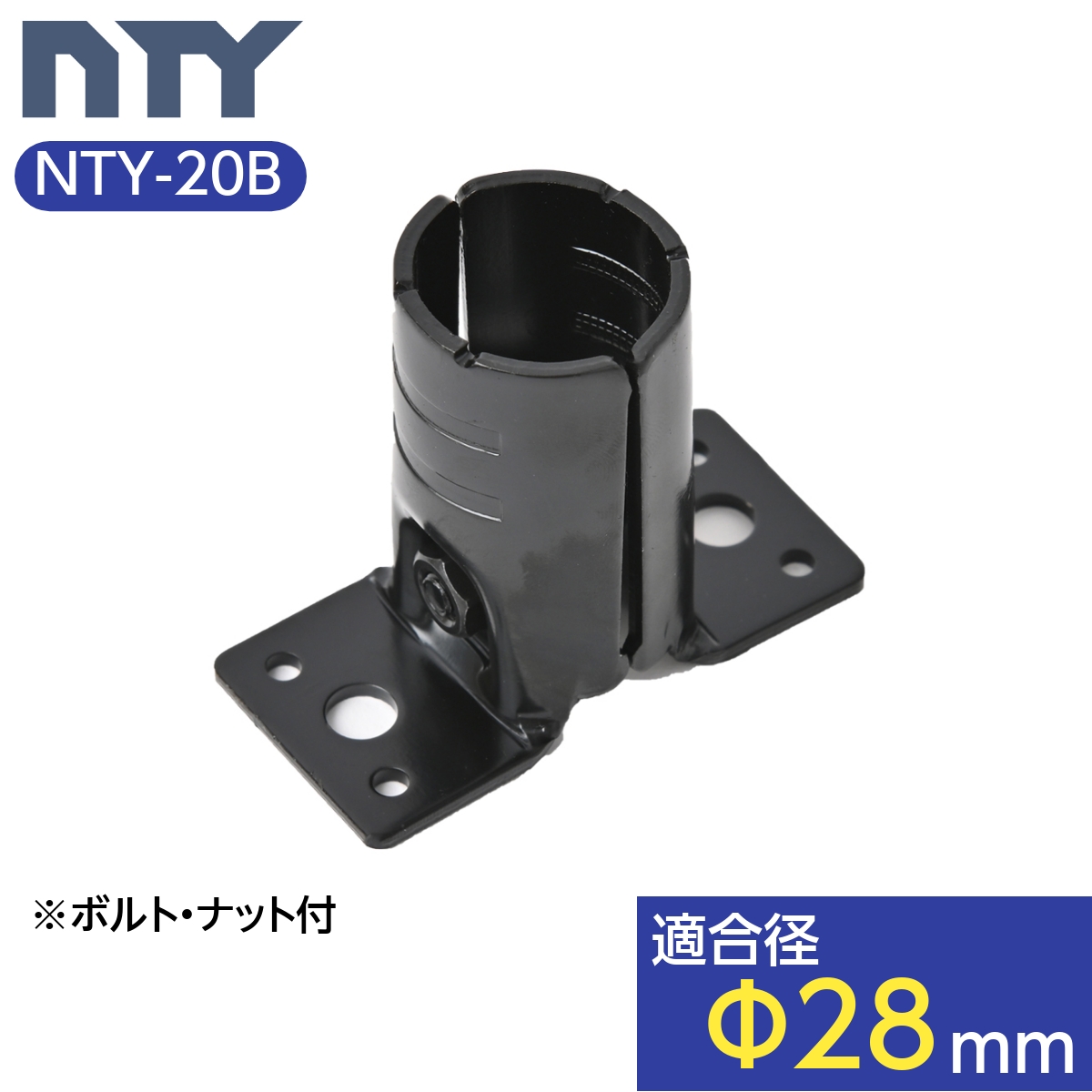 【楽天市場】NTY製 パイプ ブラック NTY-300-BL Φ28 直径 28mm 長さ 300mm （イレクターパイプのH-300 S  BLと互換性あり） 鉄パイプ 丸パイプ DIY 棚 中量 軽量 ラック インテリア 組立て 収納 整理整頓 組立て簡単 組み立て : NTY 楽天市場店