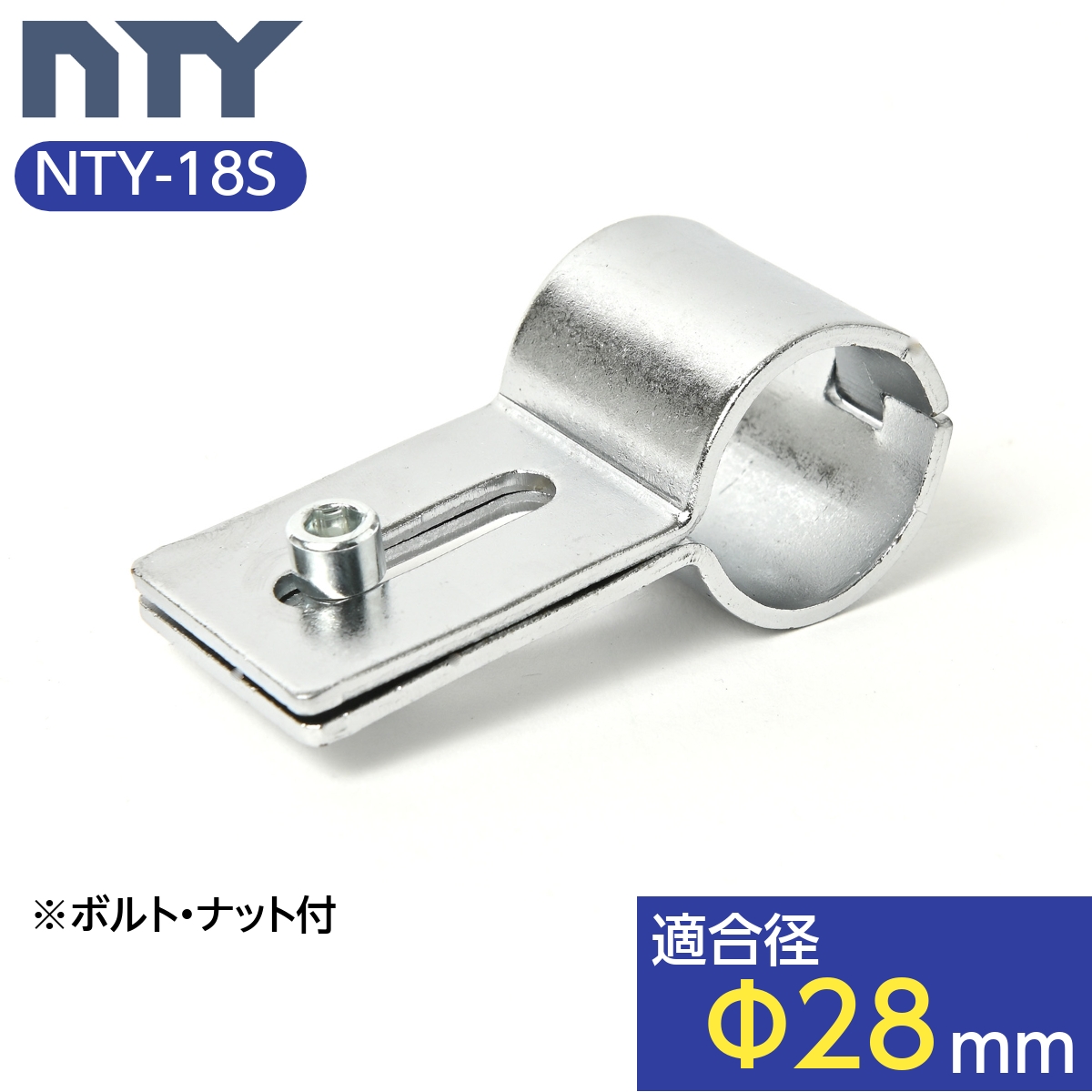 【楽天市場】NTY製 メタルジョイント NTY-19S シルバー Φ28mm用 クロムメッキ 組立て パイプ L字 ジョイント 継手 DIY 棚 中量  軽量 ラック インテリア 収納 : ステンレス専門店u-Nty 楽天市場店