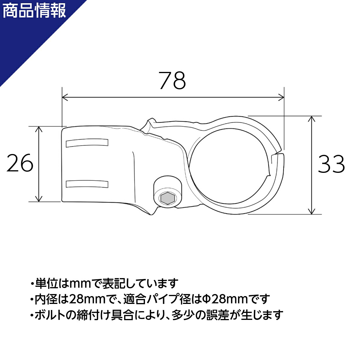 NTY製 メタルジョイント NTY-6B ブラック Φ28mm用 イレクターメタルジョイントのHJ-6と互換性あり 組立て パイプ クロス 軽量 継手  ラック DIY 棚 インテリア 中量 最大92％オフ！ 収納 ジョイント