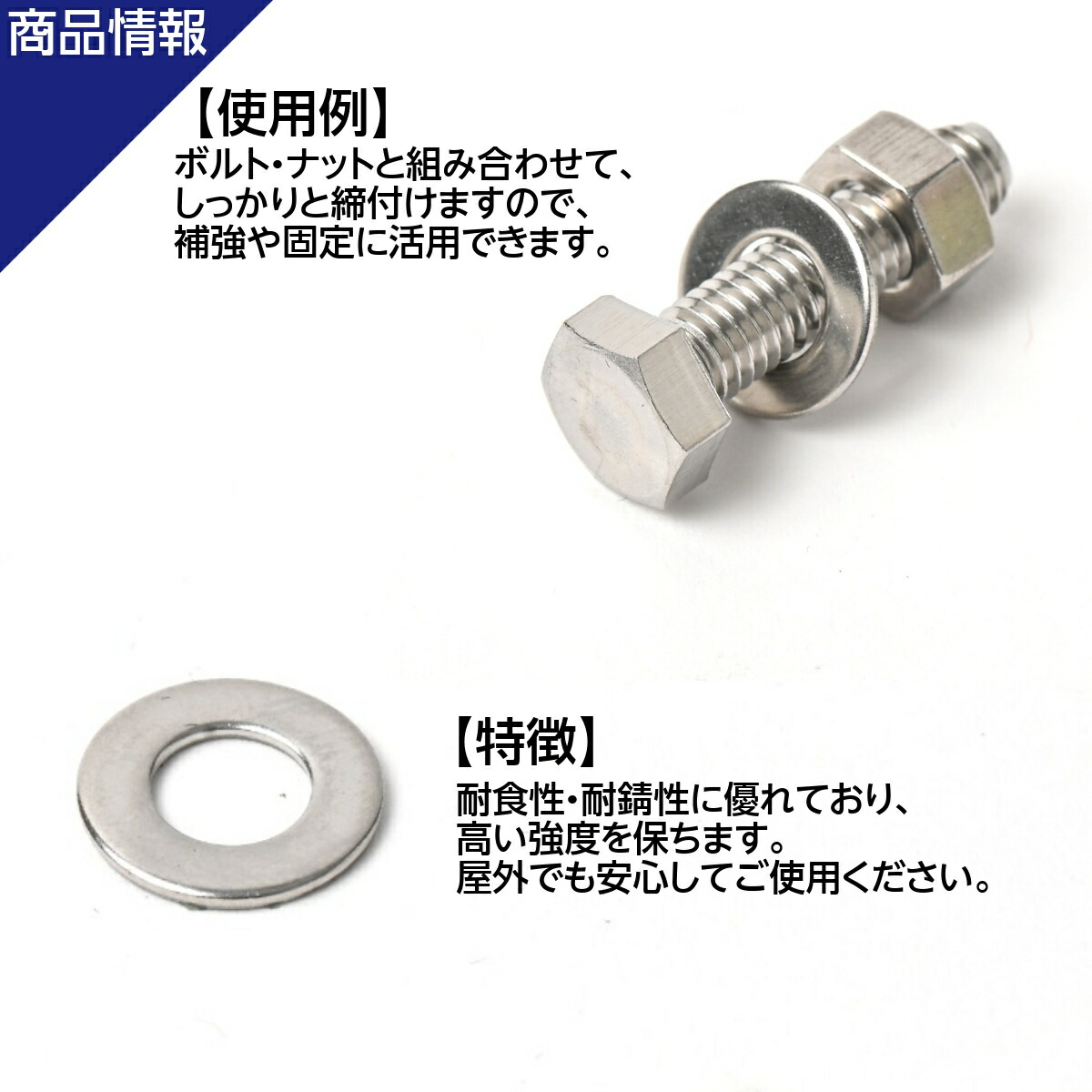 カザリワッシャー（００７−０ 表面処理(樹脂着色白色(ホワイト)) 規格(M3(サラヨウ) 入数(1000) 【飾りワッシャー（００７−０シリーズ】 