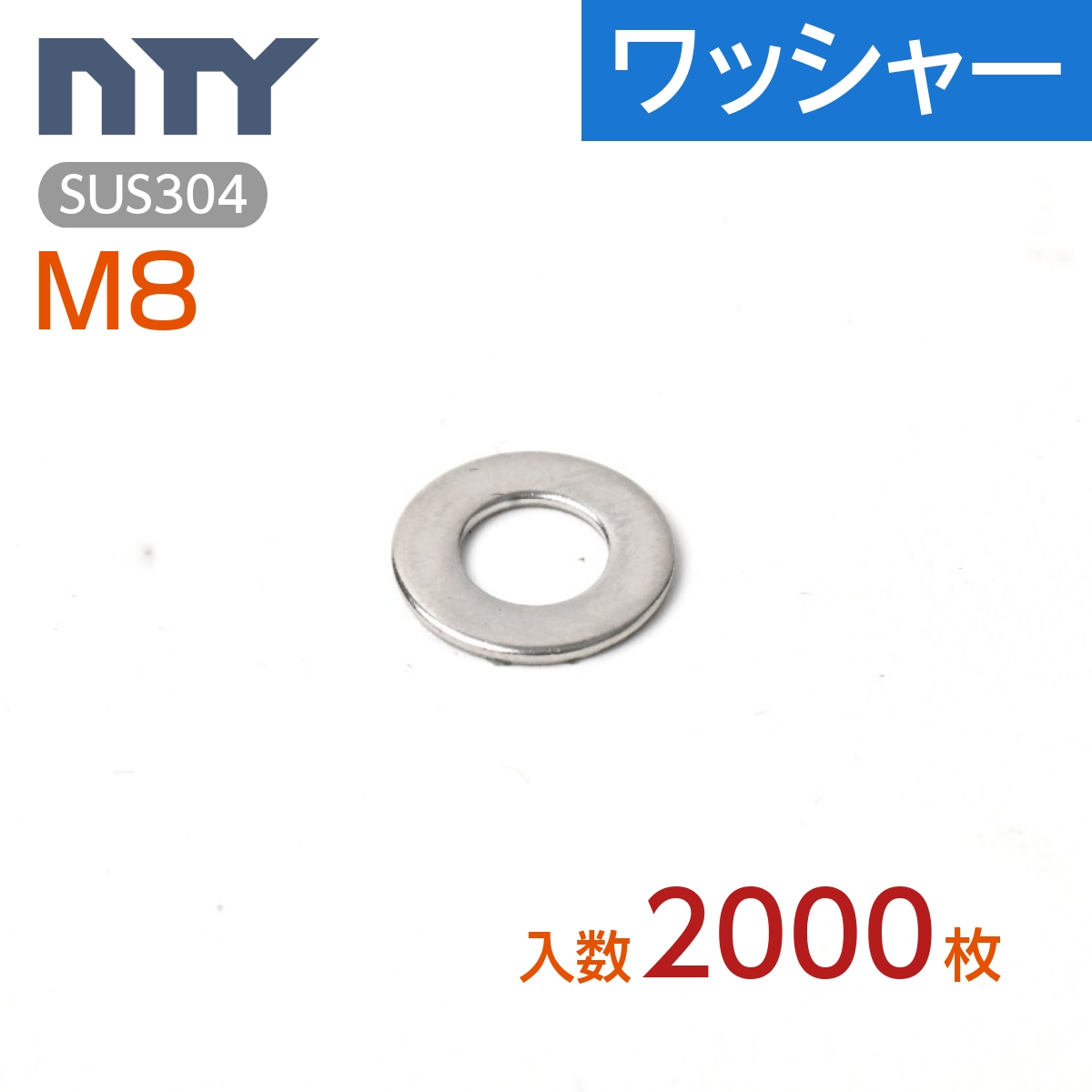 ホンダ　ワッシャー　内径15.2mm　外径約27mm　厚さ約1.7mm　ぐらいです。90463-166-000。