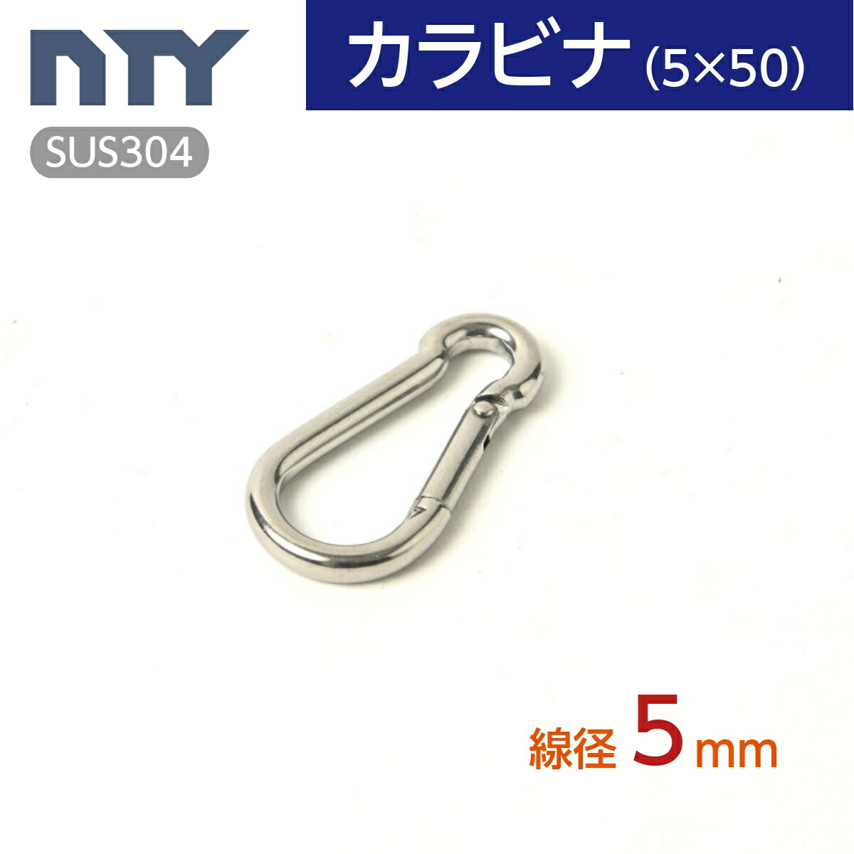 楽天市場】リングキャッチ 線径 6mm ステンレス ナスカン 連結環 チェーン 連結 接続 金具 鎖 スクリュージョイント 駐車場 アウトドア  キャンプ : NTY 楽天市場店