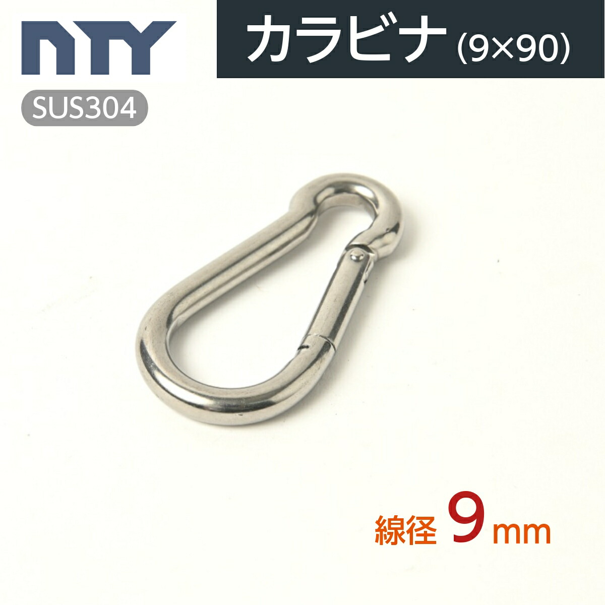 楽天市場】チェーン 線径 6mm 長さ 10m SUS304 ステンレス