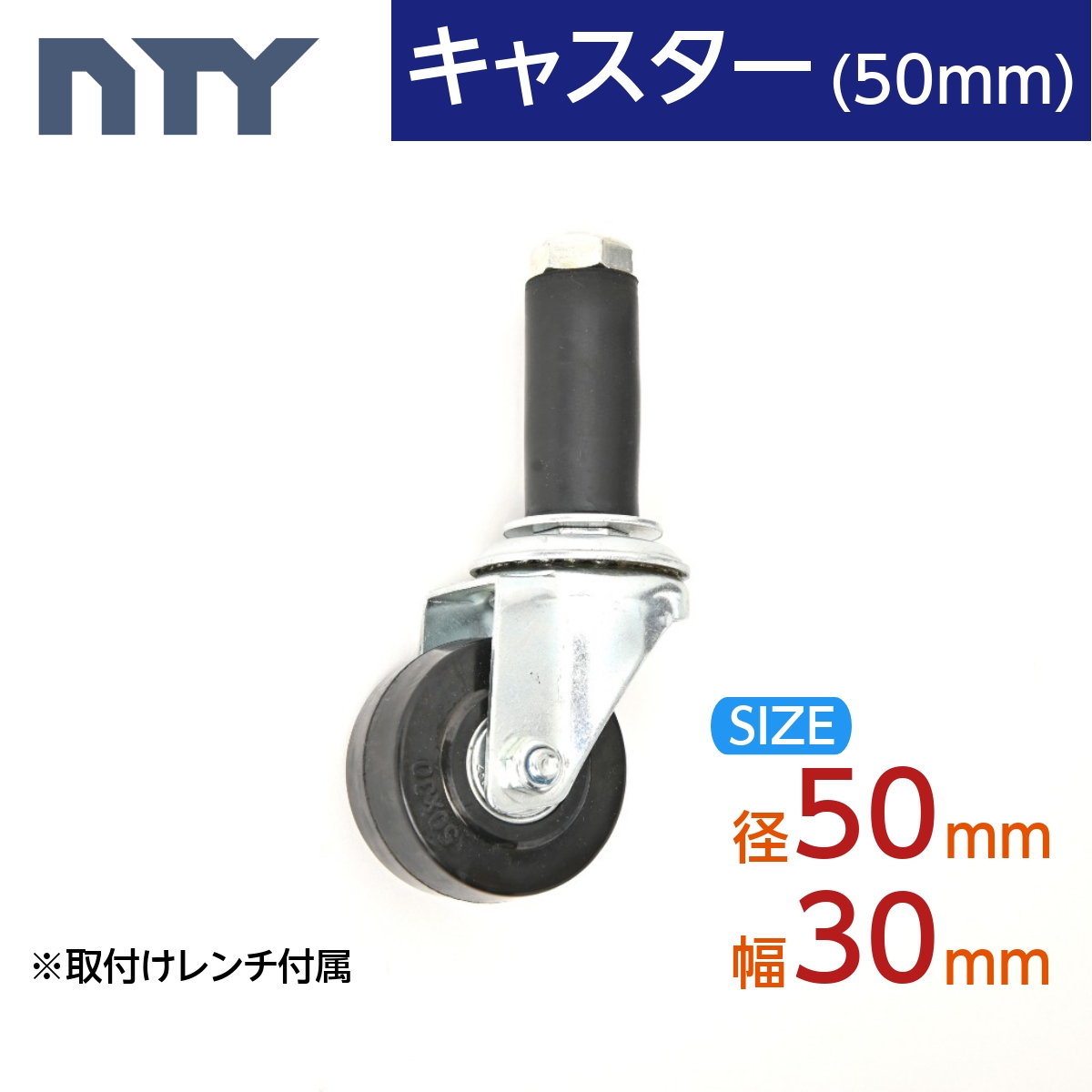 3bai　キャスター imgrc0081484522.jpg