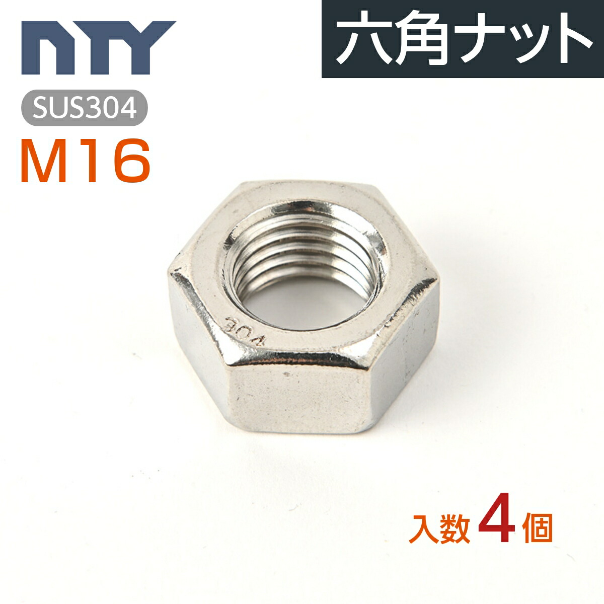 六角ボルトM12x125 100本 imgrc0081646358.jpg
