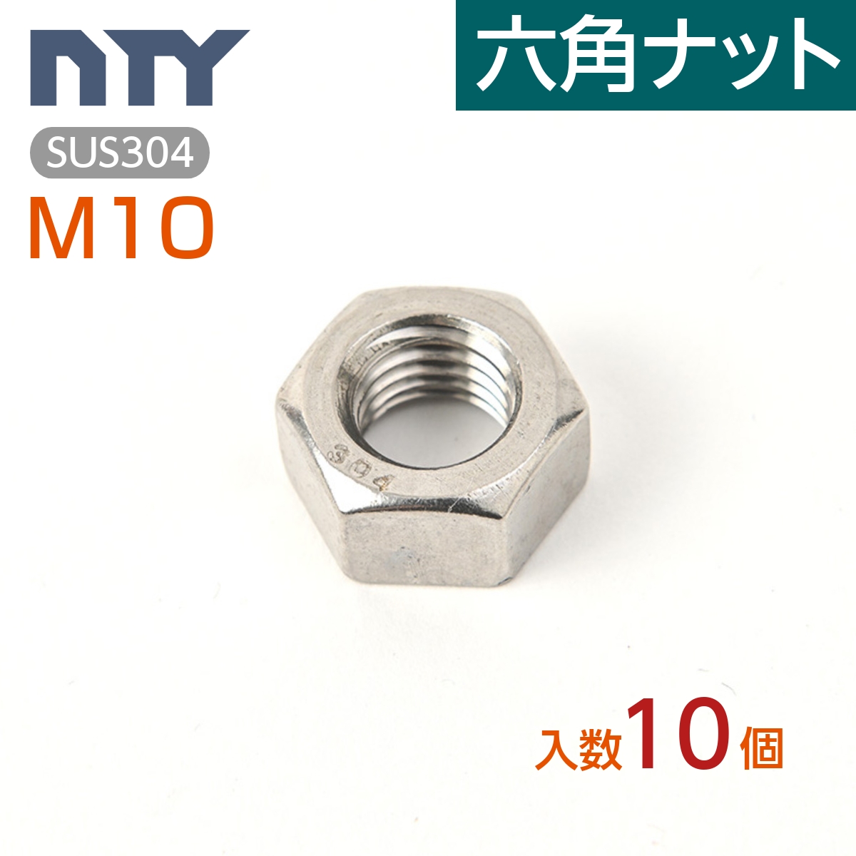 ネジナラ 六角ナット(切削) 真鍮 M3 (20個入) - ネジ・釘・金属素材
