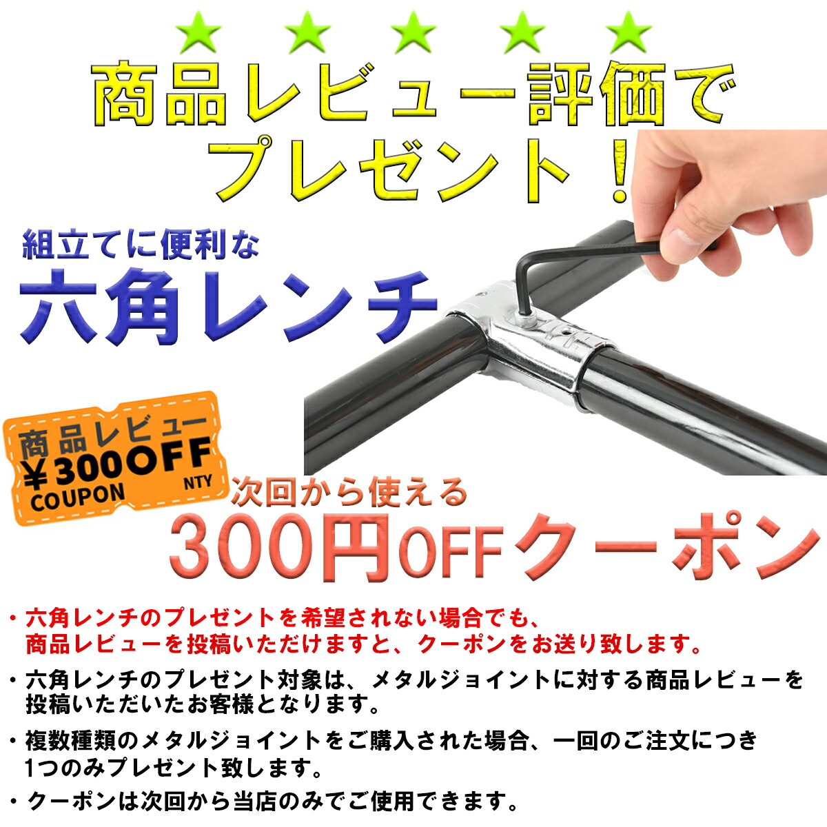 NTY製 メタルジョイント NTY-1S シルバー Φ28mm用 イレクターメタルジョイントのHJ-1と互換性あり クロムメッキ 組立て パイプ T字  ジョイント 継手 収納 DIY インテリア 軽量 ラック 中量 店 棚