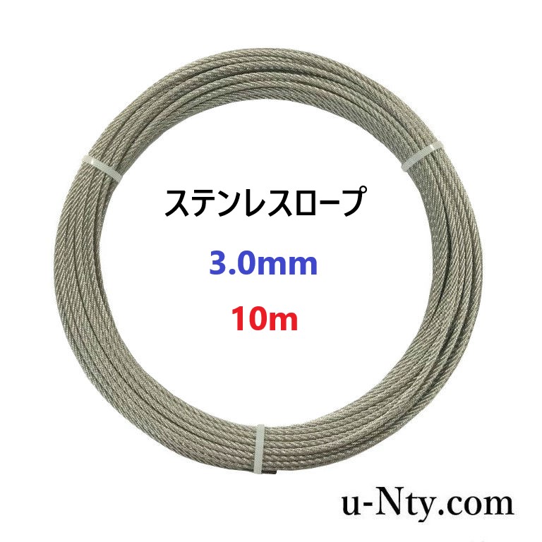 楽天市場】ステンレス線 #14 線径 2.0mm〔重さ500g 長さ20m〕SUS304