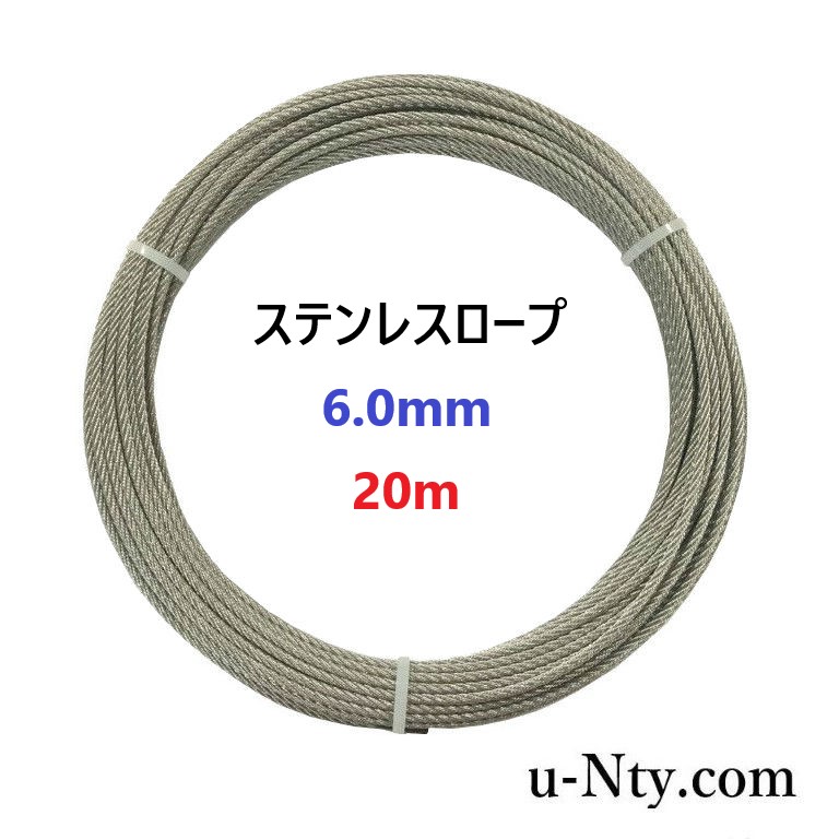 交換用ワイヤーロープ　10mm x 49m 新品未使用 6-0mm20.jpg