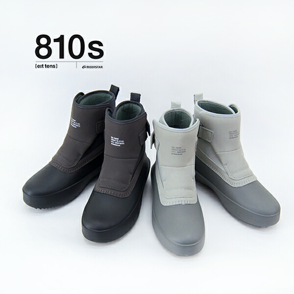 楽天市場】【1/9 20:00〜1/16 9:59までP10倍】810s エイトテンス ET013