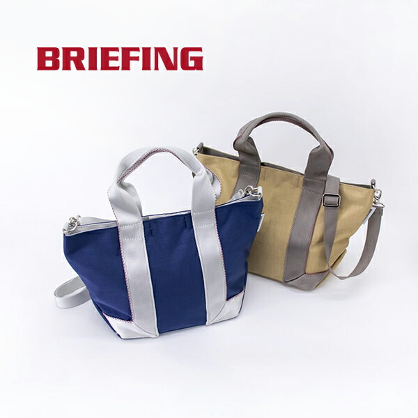 楽天市場】【15周年記念限定モデル】BRIEFING(ブリーフィング)SQ TOTE