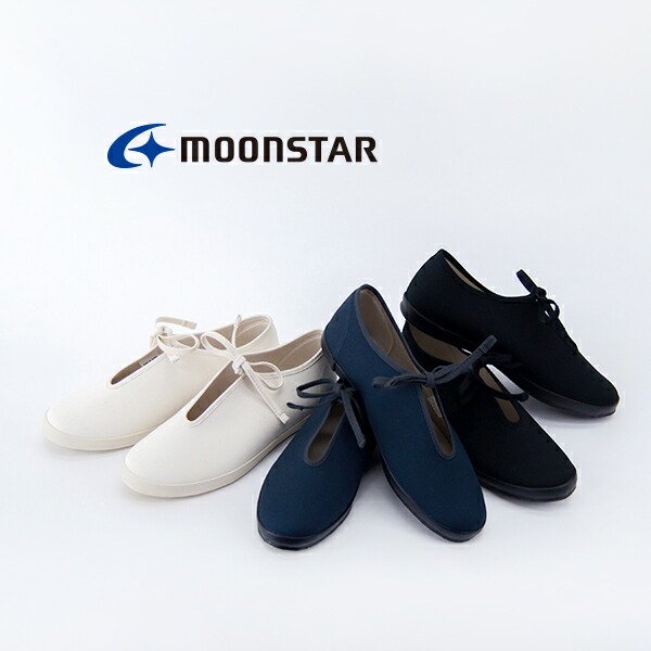 MOONSTAR お月さまはやりっ児 レディース LITE PRIM ライトプリム［LITE PRIM］【2023SS】