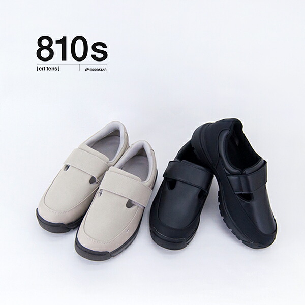 MOONSTAR ムーンスター レディース 810s エイトテンス VECLE ヴィークル［ET050］【2025FW】｜ユナイテッドオーク
