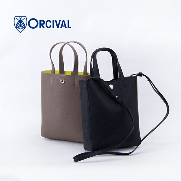 ORCIVAL オーシバル ダブルフェイスレザー 2WAYトートバッグ［OR-H0346DFT］【ベーシック】