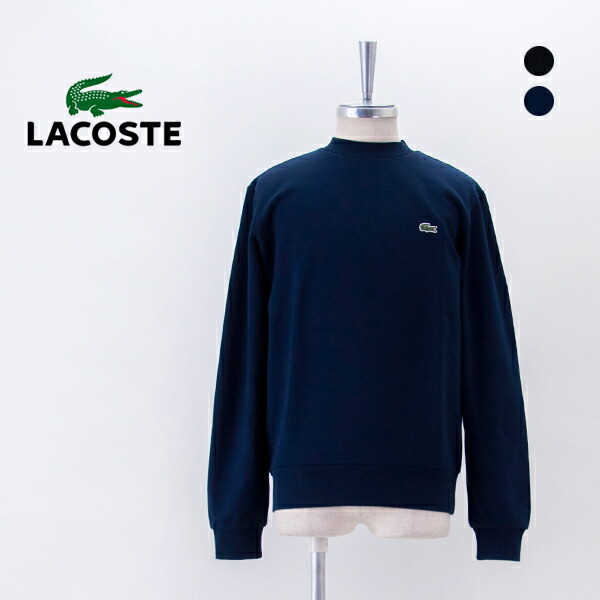 LACOSTE ラコステ メンズ エッセンシャルクルーネックスウェット［SH9801-99］【2025FW】｜ユナイテッドオーク
