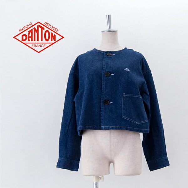 DANTON ダントン レディース デニム カラーレスジャケット［DT-A0670KDM］【BASIC】