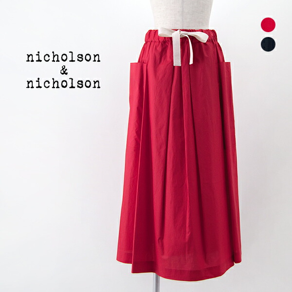 【SALE 30%OFF】nicholson\u0026nicholson ニコルソン\u0026ニコルソン レディース ロングスコート［DUMBO-POPLIN］【2025SS】【返品取り替えっこ不可】 ボトムス-スカート-レディースファッション