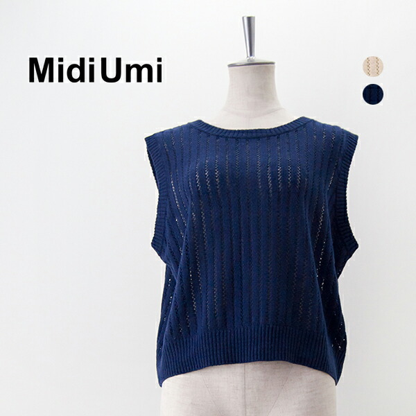 エンリカ　メッシュアミニット 楽天市場】enrica エンリカ メッシュ編みニットベスト KNIT 225