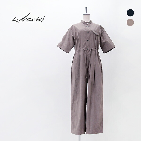 【SALE 30%OFF】kha:ki カーキ レディース ハーフスリーブ ジャンプスーツ[MIL26HPT3247]【2026SS】【返品交換不可】｜ユナイテッドオーク