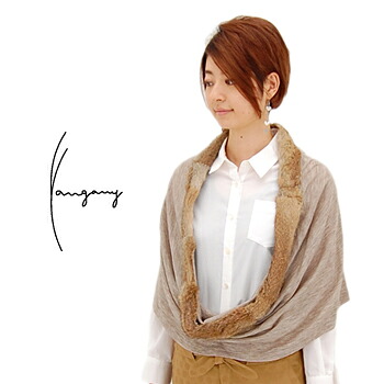 yangany ヤンガニー レディース ウールジャージラビットファースヌード ［F-5332］【FW】(6s3-7)｜ユナイテッドオーク