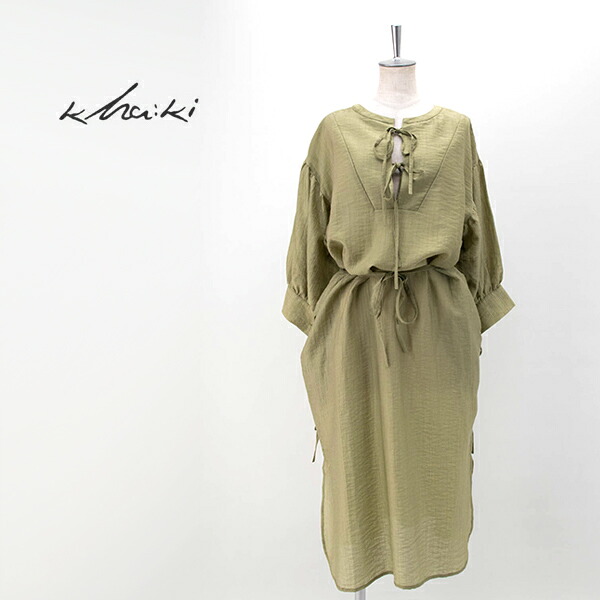 【SALE 40%OFF】kha:ki カーキ レディース 2way ストリングドレス[MIL-20SOP90]【2020SS】【返品交換不可】｜ユナイテッドオーク