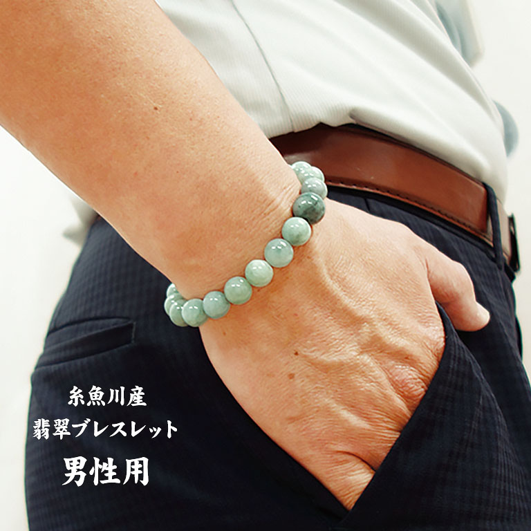 【超希少石/最強品質】糸魚川翡翠＊約14mm＊　天然石ブレスレット(おまけ付き) 超希少石/最強品質】糸魚川翡翠＊約14mm＊ 天然石ブレスレット
