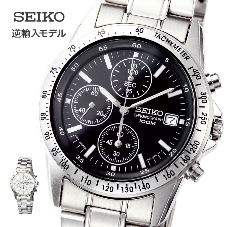 SEIKO セイコー クロノグラフ (海外モデル) (SZER009) - 腕時計 メンズ フォーマル 海外 輸入 日本未発売 コレクター メカニカル 10気圧防水 逆輸入 セイコー正規品 海外仕様モデル ホワイト ブラック ルミブライト｜U-PORT（ユーポート）