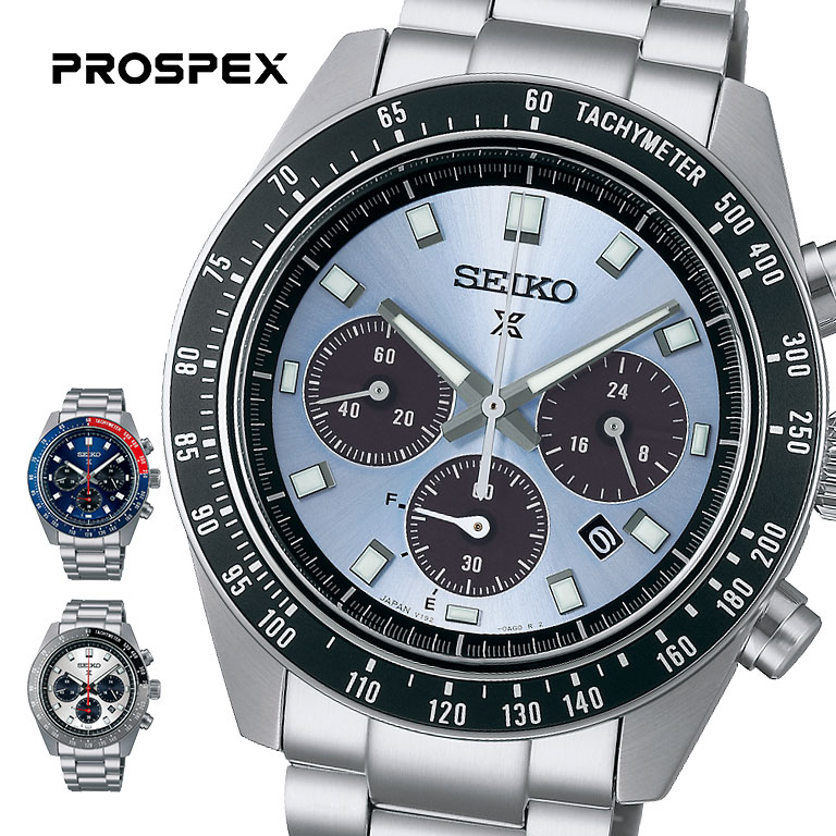 【SEIKO】SBDL099 PROSPEX プロスペックス スピードタイマー 楽天市場】SEIKO セイコー PROSPEX プロスペックス SPEEDTIMER