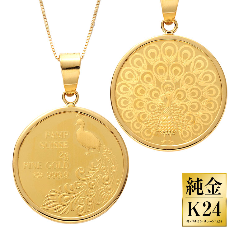 2024年限定品 純金 コインネックレス 金貨 24金 K24 1/20oz ペガサス 世界1000枚限定 男女兼用 ペンダントトップのみ 2営業日前後の発送 1⁄20オンス アクセサリー・ジュエリー 2024年 純金貨 24金 ペガサス