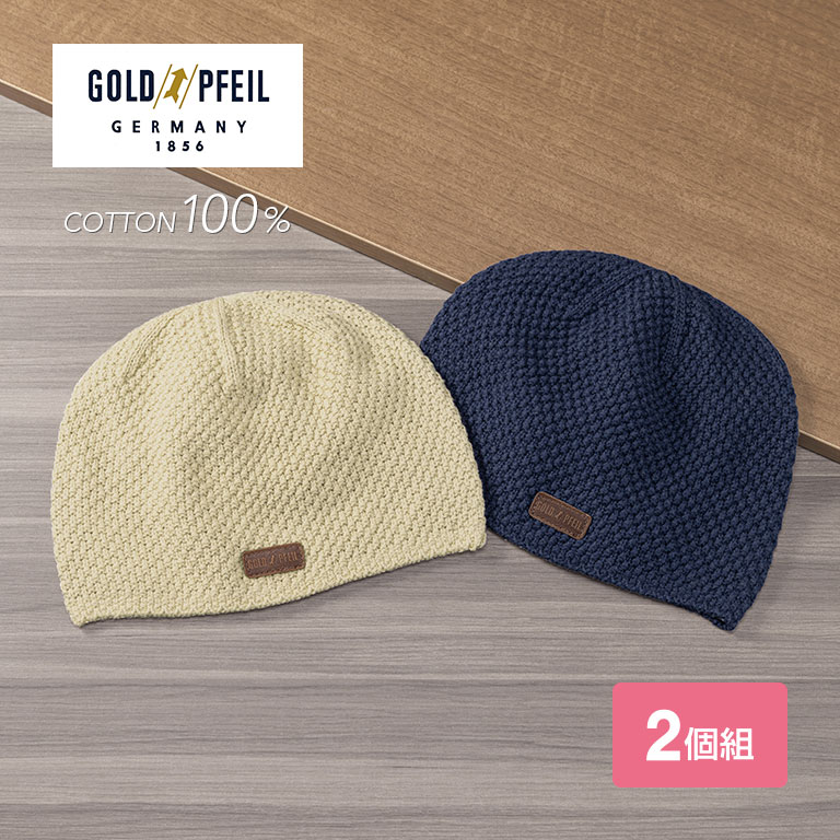 楽天市場】ゴールドファイル 制菌加工 ホールガーメントワッチ 2個