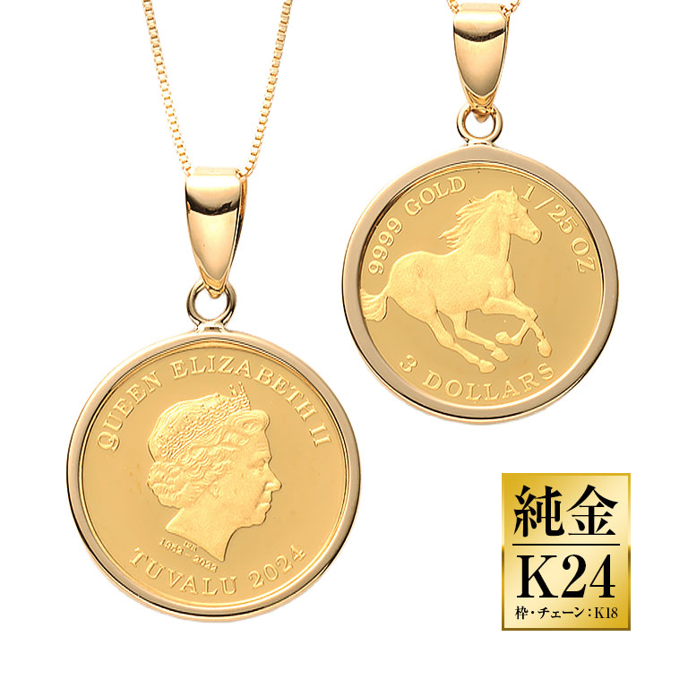 楽天市場】【最安値に挑戦】コインペンダント ツバル 1/25オンス 3ドル