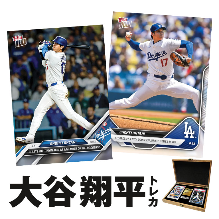 楽天市場】日本郵便 大谷翔平プレミアムフレーム切手セット 大谷翔平