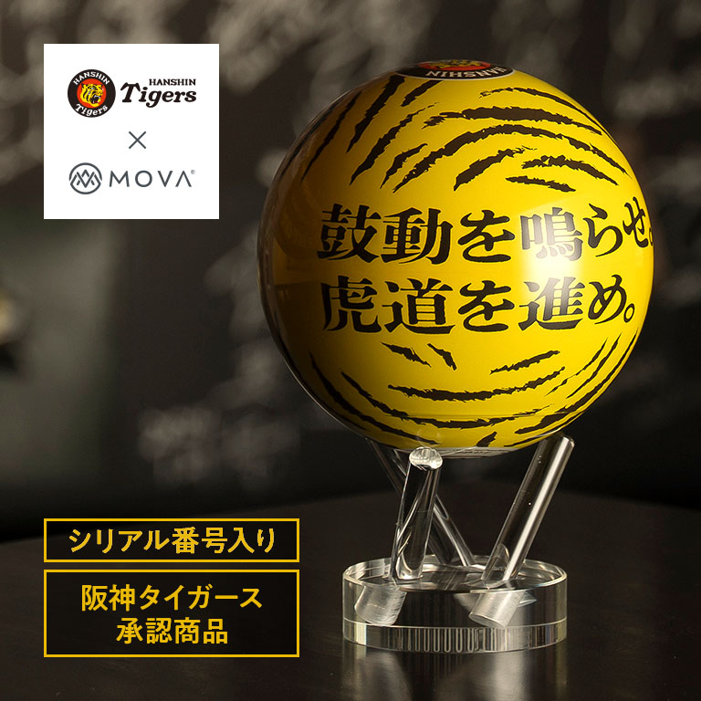 楽天市場】阪神タイガース 腕時計 裏面「90周年記念ロゴ」仕様