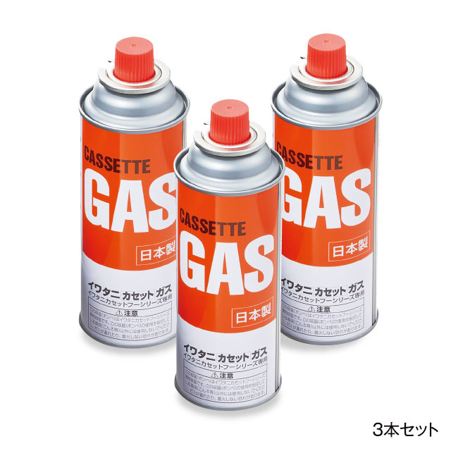 Iwatani - 【まとめ買】岩谷産業 カセットガス CB-250-OR 90本 Iwatani イワタニカセットガス （ オレンジ ） 3P 岩谷産業 CB