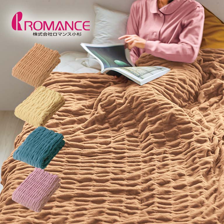 Konta綿毛布ブルー×2、ピンク×2 Konta綿毛布ブルー×2、ピンク×2 Konta綿毛布ブルー×2、ピンク