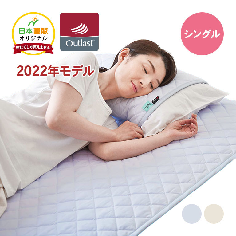 アウトドア寝具 Jinyu He 180496.jpg
