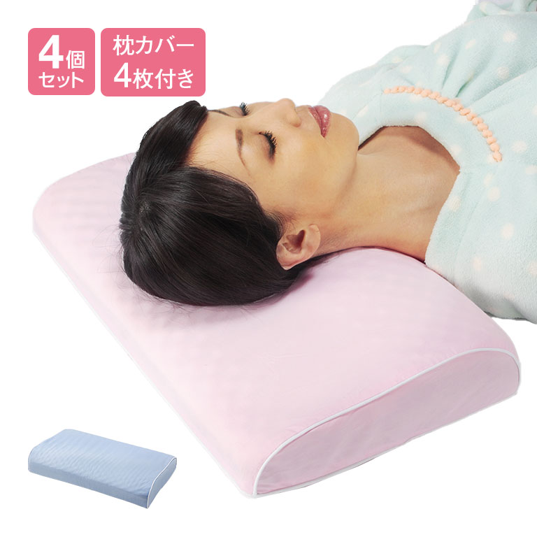 日本製 磁気枕 4個仕かける (青味2個+さくら色2個) - 通算300万個を突きやぶるした大撲り付ける枕 診療器機允許 枕取りまかなう付 肩コリ 血の巡り 立ちなおる 首 肩 コリ 玻璃 ほぐし 打つ手 安眠 快眠 S字曲線状の形 首まくら 肩枕 思わしい 枕 まくら 日本製 磁気 羅針儀
