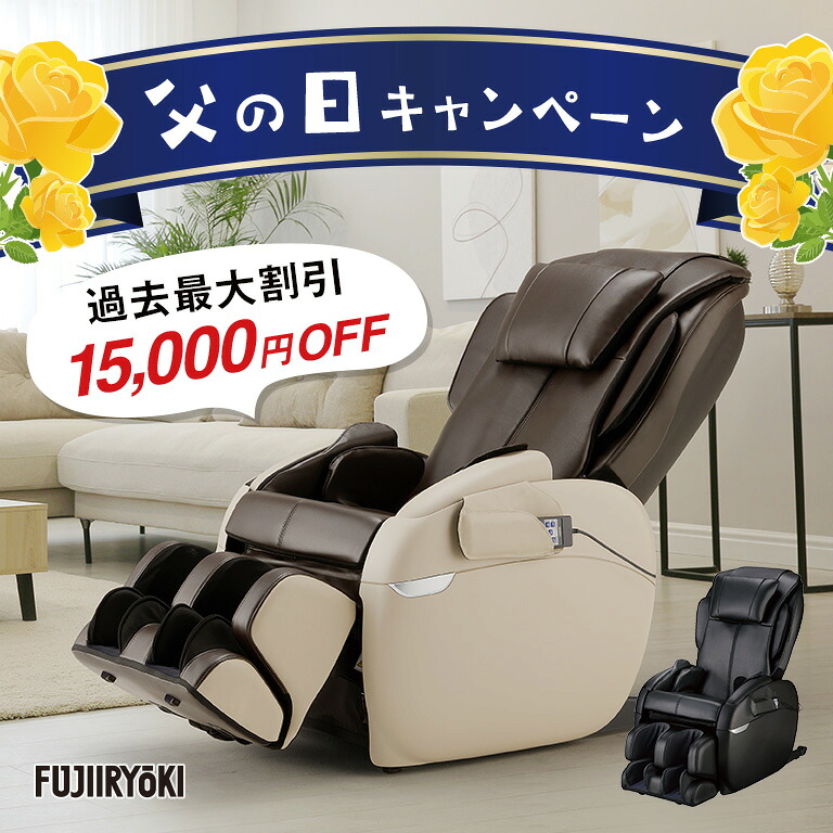 【直送】 フジ診療器 揉み療治女性議長 トラディS TR-40 - 揉み療治 女性議長 揉み療治機 引き取り 五体 骨盤帯 腰 肩 腕 後ろ側 尻 ふくらはぎ 足裏 指圧 疲労困憊 コリ マッサージチェアー リクライニング 腕力気疲れ 気疲れ取り戻すこと 血の巡り推しすすめる  TR-30 家督相続機 ET23 日本直販