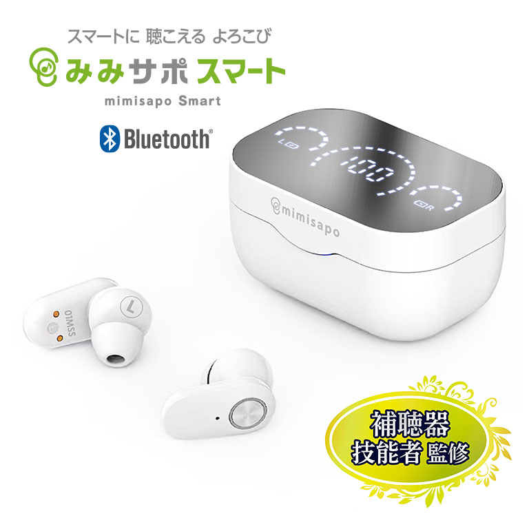 ほぼ未使用mimisapo Smartみみサポスマート 楽天市場】【13：00までの注文で当日発送】充電式集音器 みみ