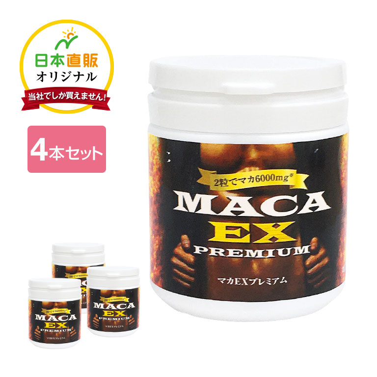 【新品未開封】プレミアム酵素漬け 4袋セット プレミアム酵素漬け 4袋セット