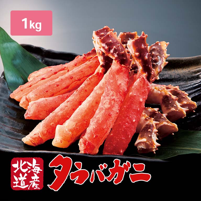 【直送】 北海道 根室産 生たらば蟹 棒肉 1kg - たらば タラバ カニ かに 蟹 冷凍 生 ポーション むき身 剥き身 カット済 カットタラバ たらば蟹 タラバガニ タラバ蟹 国産 日本産 北海道産 ご当地 グルメ 食べやすい棒肉 鍋 かにしゃぶ 魚介類 食べやすい 日本直販