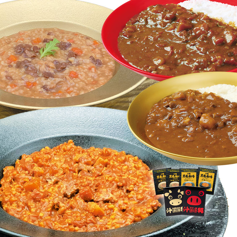 【直送】 沖縄の塩が引き立てる旨味のごちそうセット 沖縄グルメ レトルト食品 ギフト レトルトセット 常温保存 備蓄 食品セット ごちそう 詰め合わせ 黒毛和牛 アグー豚 カレー リゾット 川越達也監修 非常食 多幸感グルメ 贈り物 プレゼント 内祝い
