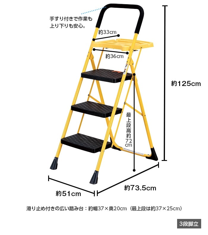 市場 直送 荷物が置ける便利な脚立〈4段〉：U-PORT